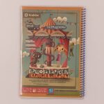 دفتر 40 برگ سیمی مجلد لاین نوت LINE NOTE لوازم التحریر ایران اروپا (4)