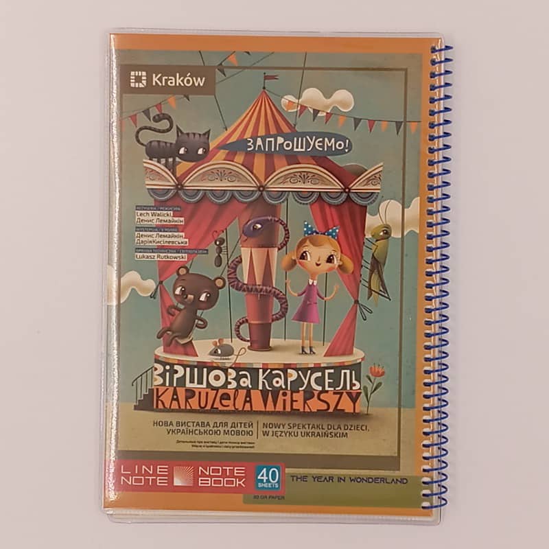 دفتر 40 برگ سیمی مجلد لاین نوت LINE NOTE لوازم التحریر ایران اروپا (4)