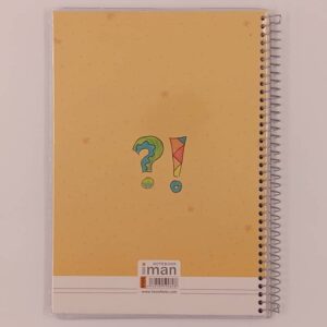 دفتر زبان 2 خط 100 برگ جلد سخت ایمان کد 9506